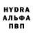 Альфа ПВП VHQ 20%