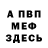 Каннабис VHQ Ervin Mark