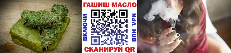 маркетплейс официальный сайт  Анапа  Печенье с ТГК марихуана  дарнет шоп 