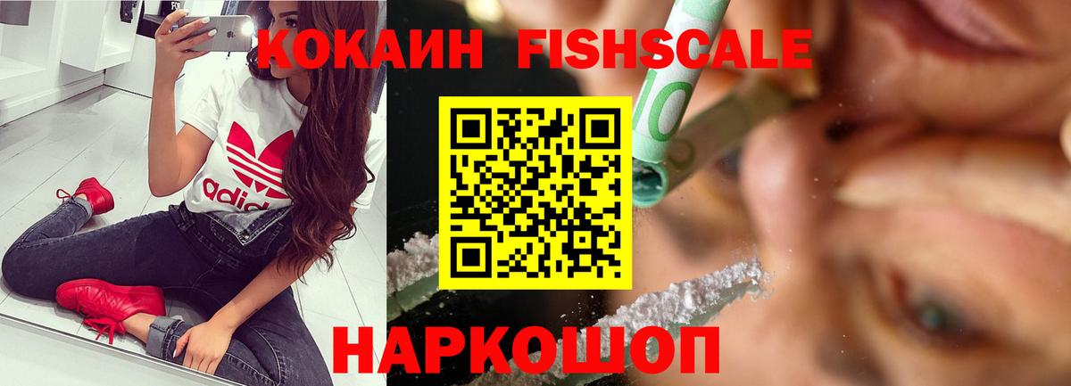 Анапа  Cocaine 97%  Вход с VPN  Кокаин 97% 