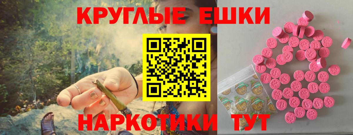 Экстази Philipp Plein Анапа