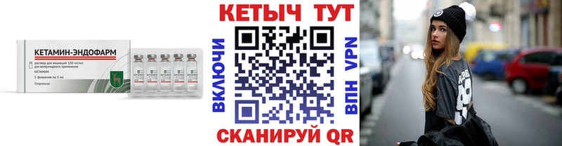 КЕТАМИН ketamine  Анапа 