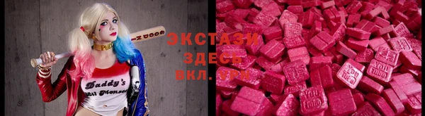 ALPHA-PVP Алзамай