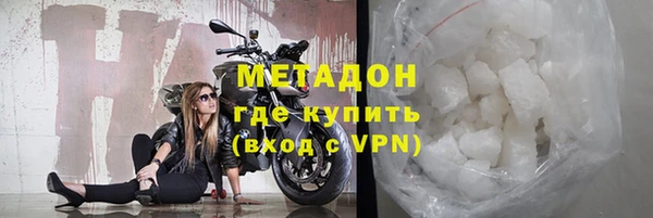ALPHA-PVP Алзамай