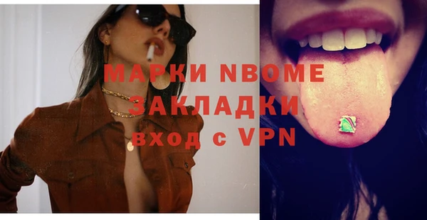 тгк Рославль