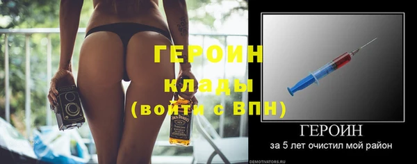 первитин Ростов