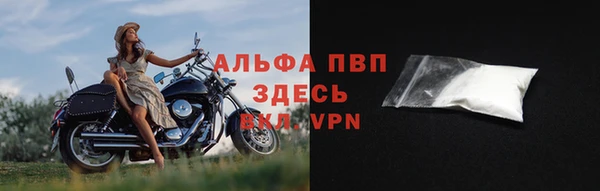 ALPHA-PVP Алзамай