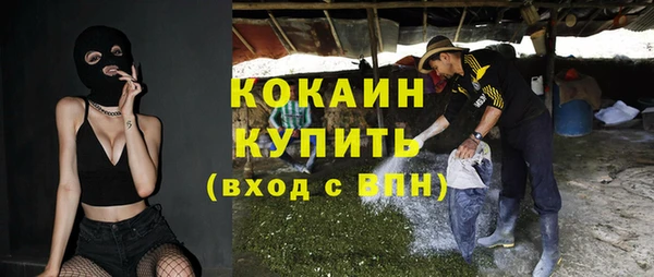 ALPHA-PVP Алзамай