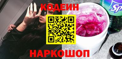 соль ск Новокубанск