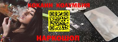 PSILOCYBIN Нальчик