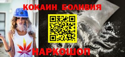 кокс Новозыбков