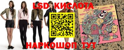PSILOCYBIN Нальчик