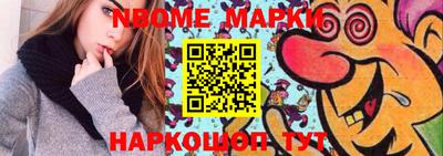 apvp Нарткала