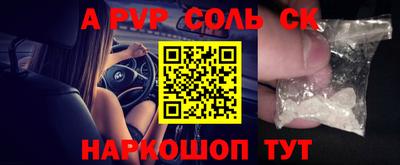 apvp Нарткала