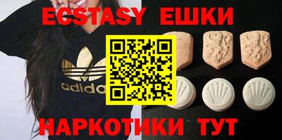 PSILOCYBIN Нальчик