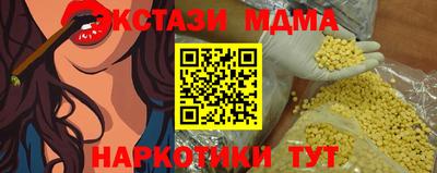 МДПВ Наро-Фоминск