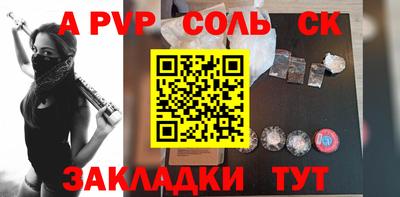 МДПВ Наро-Фоминск