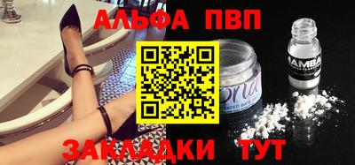 кокс Новозыбков