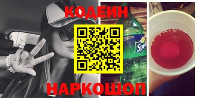 PSILOCYBIN Нальчик