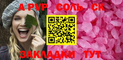 PSILOCYBIN Нальчик