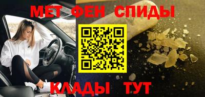 МДПВ Наро-Фоминск