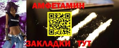 PSILOCYBIN Нальчик