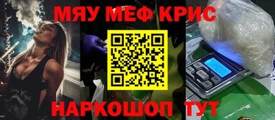 МДПВ Наро-Фоминск