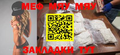 apvp Нарткала