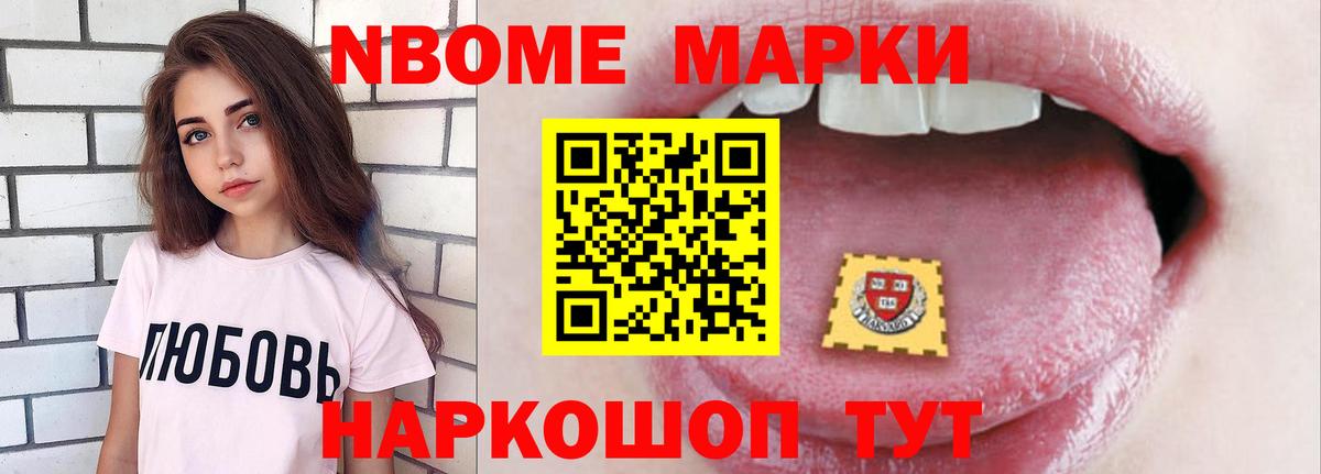 LSD-25 экстази кислота  мега ТОР  ЛСД экстази ecstasy  LSD-25 экстази  Анапа  Вход с VPN 