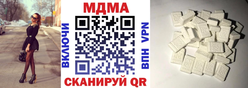 где найти   Анапа  МДМА молли 