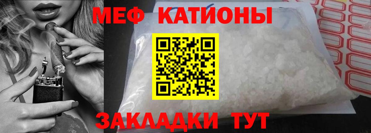 МЕФ мука Анапа