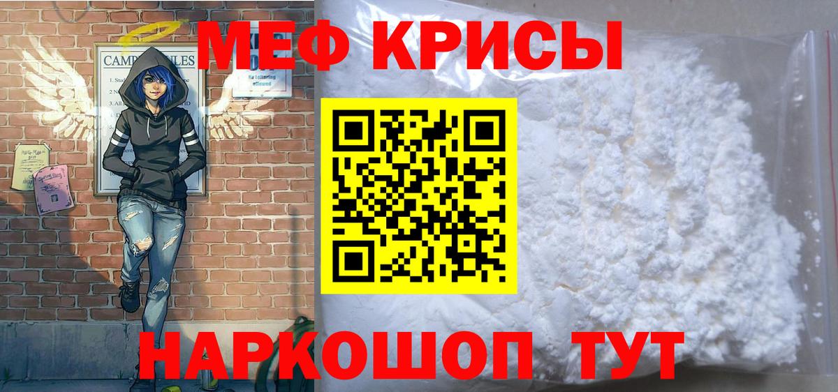 Гашиш  МДМА  Анапа  ГАШИШ  Мефедрон кристаллы  Вход с VPN  Купить  МАРИХУАНА  КОКАИН 
