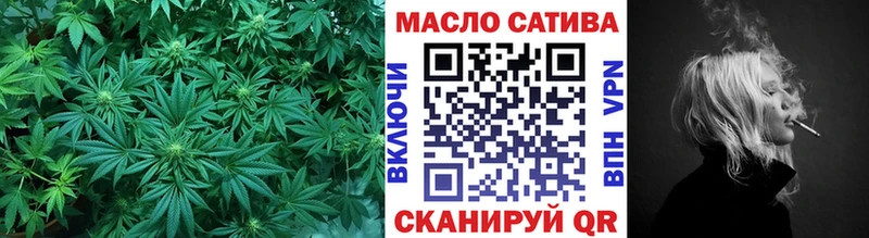 ТГК THC oil Анапа