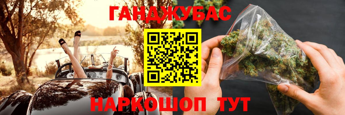 Канабис гибрид Анапа